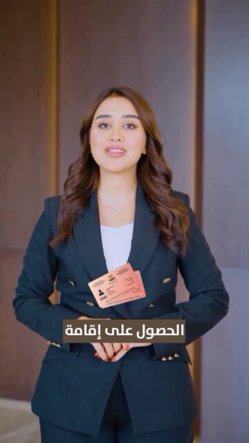 لكل الأجانب الباحثين عن الأستقرار في إقليم كردستان – العراق، إمتلك وحدتك السكنية في شقق كنجان لايف - اربيل واحصل على إقامة تصل الى ٣ سنوات.
📲 للإتصال من داخل العراق: 6646 
🌍 من خارج العراق: 
009647835741643
009647726173445 
📞 واتساب: 009647503336646 
 
📍مركز المبيعات - أربيل، شارع 150 – ضمن گنجان ستي
#كنجان_لايف #بيتك_هذا